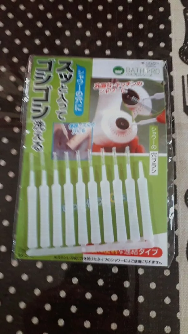 Kit Escova Limpeza Detalhada Chuveiro Celular Portátil IZEDETAIL PRO photo review