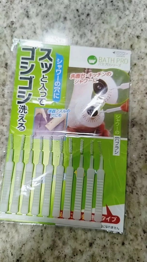 Kit Escova Limpeza Detalhada Chuveiro Celular Portátil IZEDETAIL PRO photo review